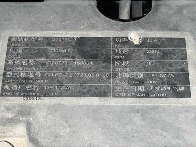 2013 jlg 460sj hoogwerker 4x4 - afbeelding 40 van  47