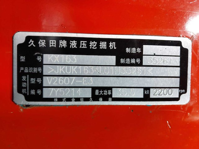 2014 kubota kx163 - midigraafmachine - afbeelding 49 van  53