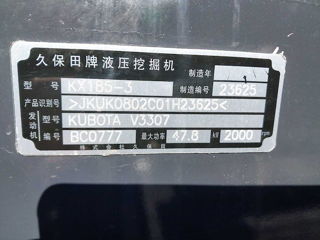 2014 kubota kx185-3 midigraafmachine - afbeelding 32 van  37