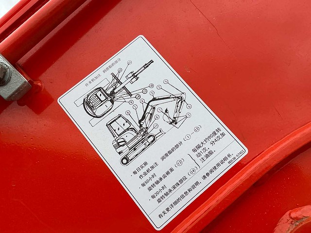 2014 kubota u55-4 midigraafmachine - afbeelding 8 van  47