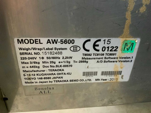 2015 digi aw-5600 automatische inpakmachine - afbeelding 2 van  6