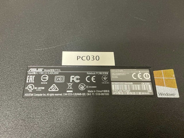 2016 asus f751l laptop - afbeelding 5 van  6