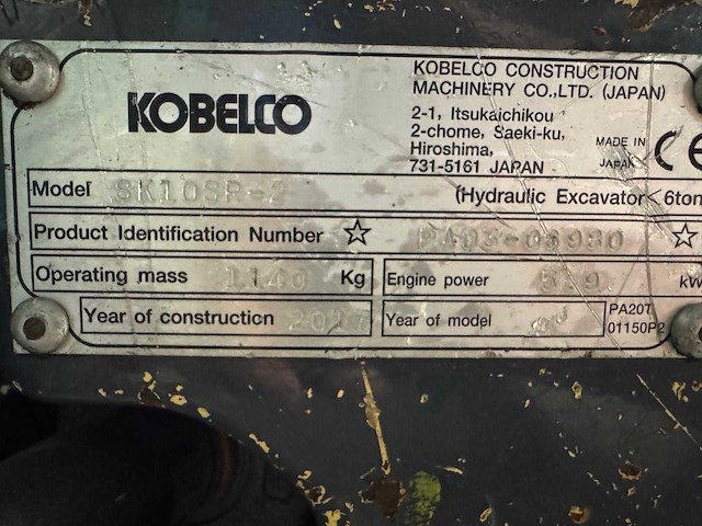 2017 kobelco sk10sr minigraafmachine - afbeelding 6 van  10