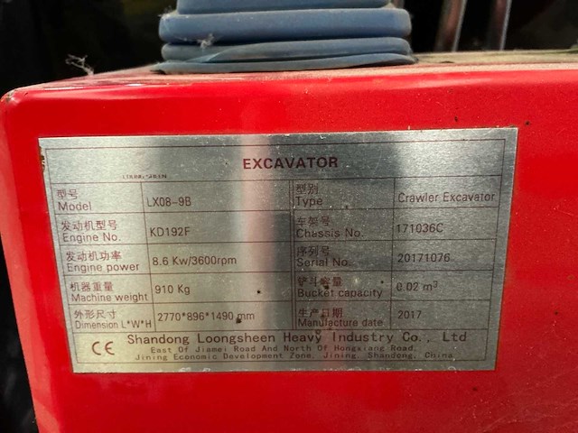 2017 youtoo lx08-9b minigraafmachine - afbeelding 8 van  14