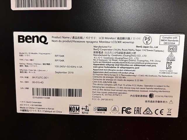 2018 benq rp704k interactive touchscreen 70" - afbeelding 2 van  5