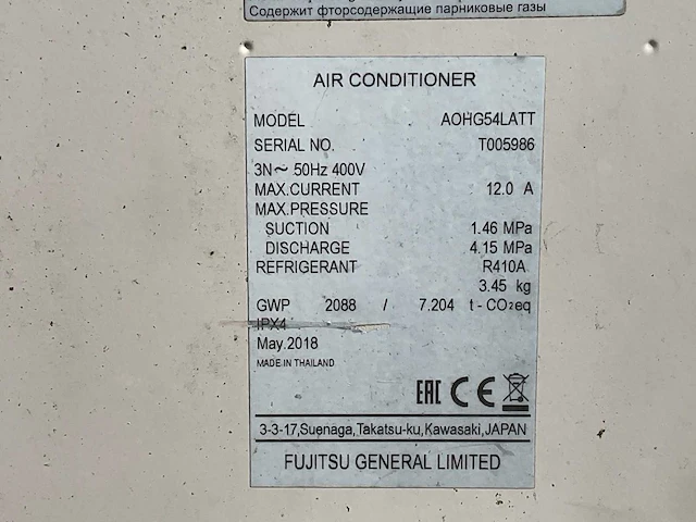 2018 fujitsu aohg54latt buiten unit airconditioning - afbeelding 3 van  11