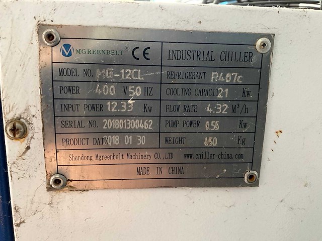 2018 m greenbelt mg-12cl koelcompressor / chiller - afbeelding 5 van  5