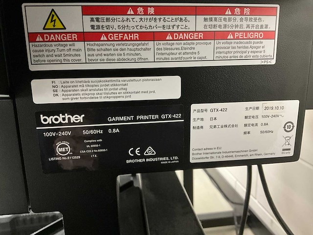 2019 brother gtx-422 textieldrukmachine - afbeelding 9 van  9