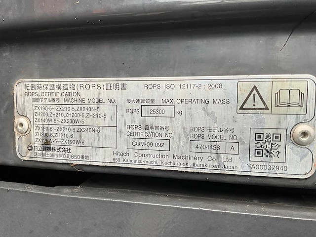 2019 hitachi zx140w-6 banden graafmachine - afbeelding 42 van  49