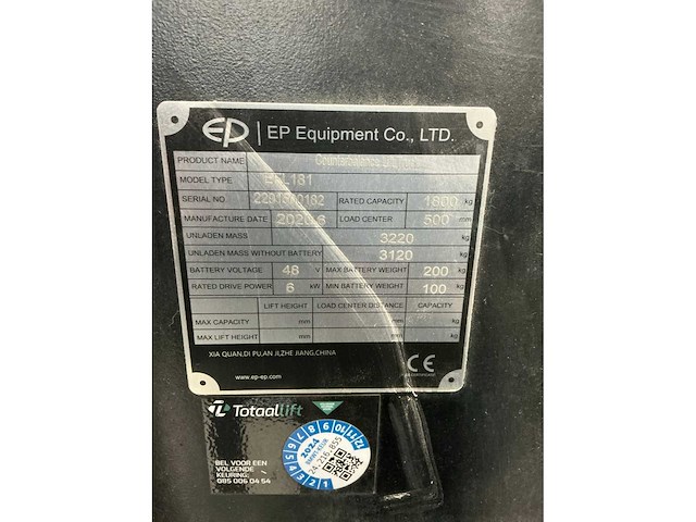 2020 ep efl181 vorkheftruck - afbeelding 15 van  15
