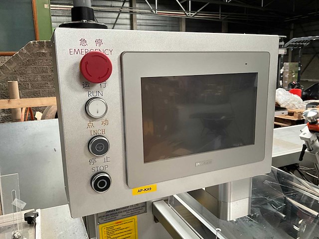 2020 jornen zh120 volautomatische kartonneermachine / verpakkingsmachines - afbeelding 4 van  16