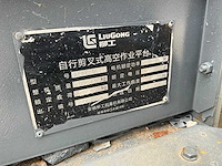 2020 liugong lsc0607dh hoogwerker - afbeelding 4 van  12