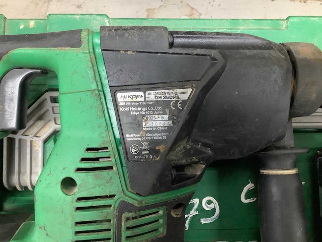 2021 hikoki dh36dpa klopboormachine - afbeelding 5 van  5