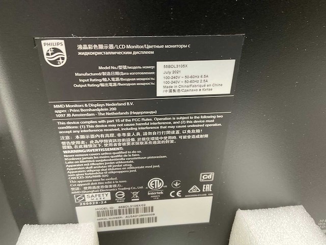 2021 philips x line 55bdl3105x video wall display - afbeelding 2 van  5