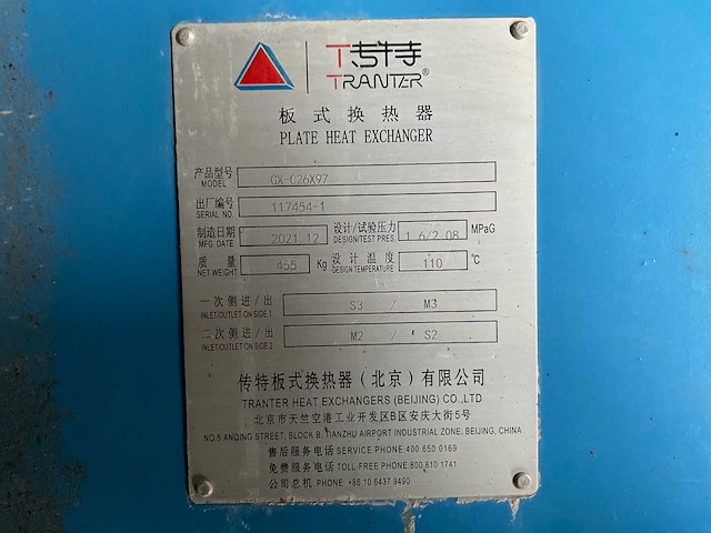 2021 tranter gx-026x97 platenwarmtewisselaar - afbeelding 3 van  3