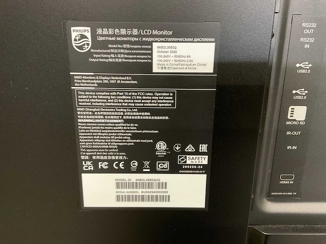 2022 philips 86bdl3550q monitor in flightcase - afbeelding 15 van  17