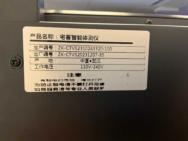 2023 anovator a5 smart body composition analyzer - afbeelding 9 van  9