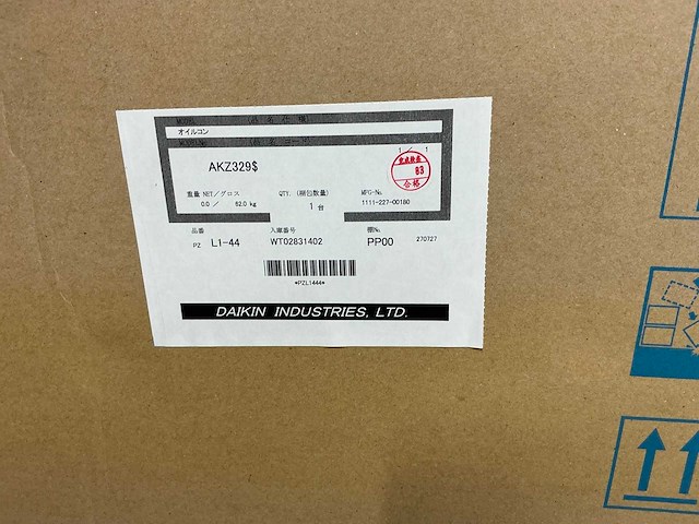 2023 daikin akz329$ oil cooling unit - afbeelding 2 van  2