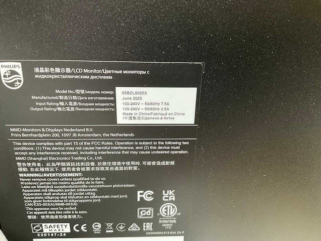 2023 philips x line 65bdl6005x video wall display - afbeelding 3 van  6