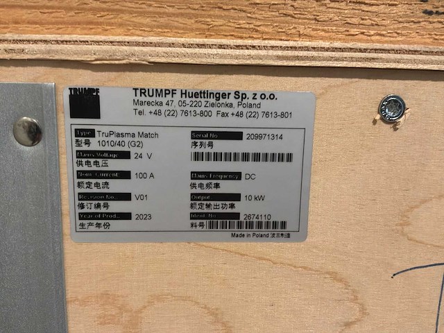 2023 trumpf vhf 3000-10/40 - match 1010/40 plasma combi (18x) - afbeelding 8 van  8