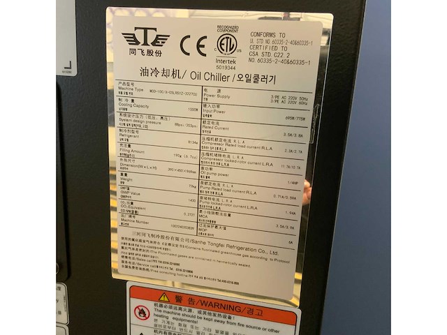 2024 dormac dnm 5700 cnc verticaal bewerkingscentrum - afbeelding 18 van  31