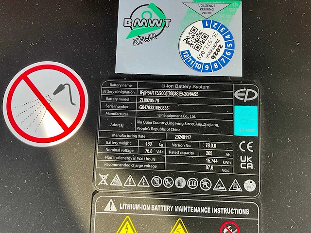 2024 ep efl253 vorkheftruck - afbeelding 16 van  25