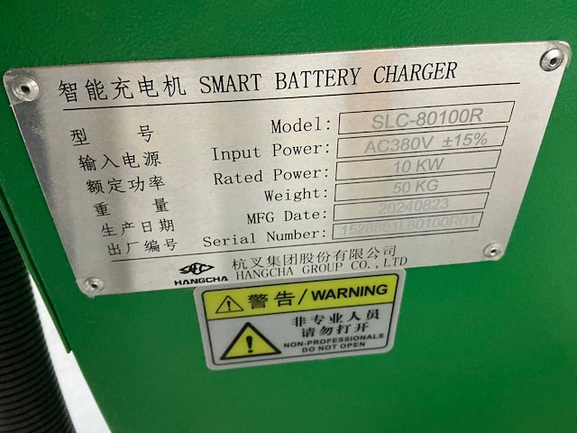 2024 hancha cpd25 vorkheftruck - afbeelding 13 van  23