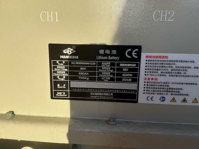 2024 hangcha cpd80 pro vorkheftruck - afbeelding 24 van  24