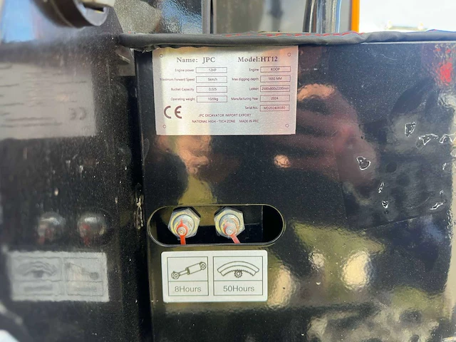 2024 jpc ht12 minigraafmachine - afbeelding 9 van  18