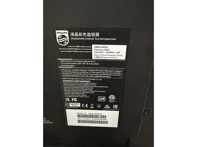 2024 philips - 32bdl4650d - full hd tv - afbeelding 4 van  7