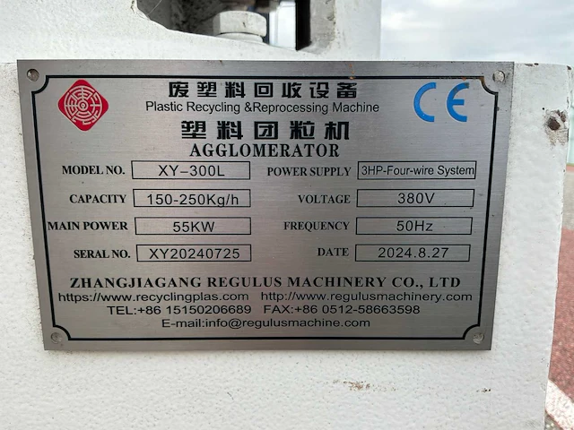 2024 regulus xy-300l agglomerator - afbeelding 3 van  21