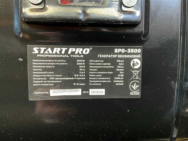 2024 start pro spg-3500 noodstroomaggregaat - afbeelding 5 van  5