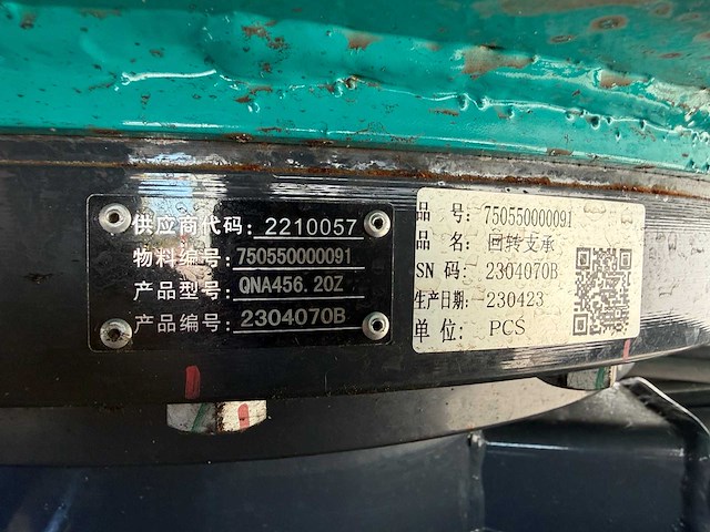 2024 subward swe20f minigraafmachine - afbeelding 17 van  50