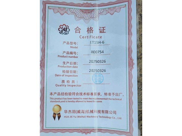 2025 - bttl - et15h-6 - minigraafmachine - afbeelding 17 van  29