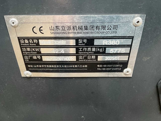 2025 - shandong - r360 - graaflaadmachine - afbeelding 24 van  29