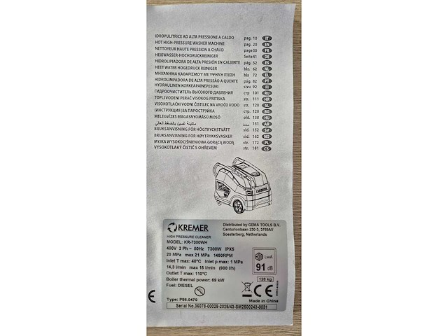 2025 kremer kr-7300wh hogedrukreiniger - afbeelding 7 van  7