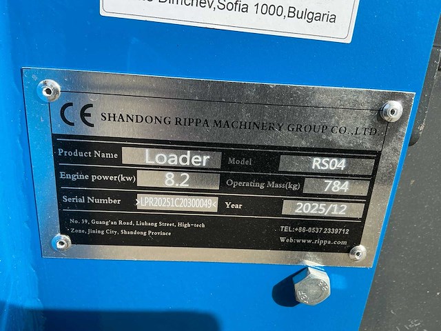 2025 rippa rs04 schranklader - afbeelding 14 van  23