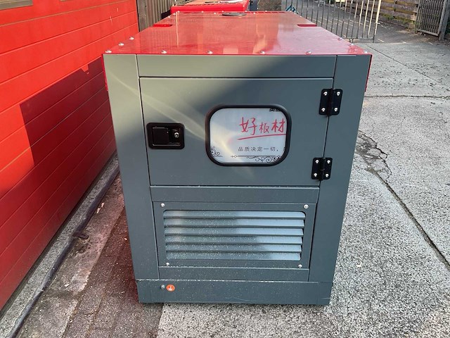2026 devol vg-r30 37,5 kva noodstroomaggregaat - afbeelding 21 van  22
