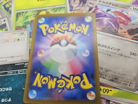 206 x pokémon japan - pokémon kaarten - afbeelding 5 van  5