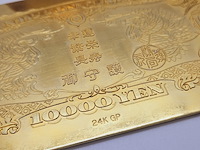 24kt goldplated saké set - afbeelding 8 van  11
