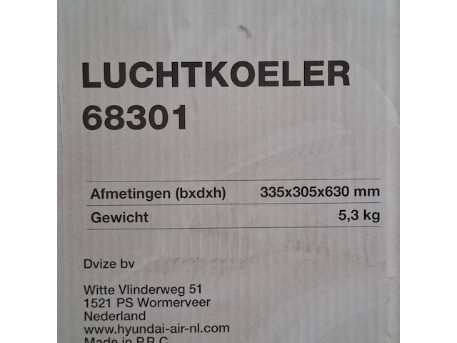 2x aircooler, hyundai, 68301 - afbeelding 4 van  4