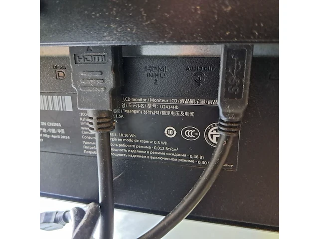 2x beeldscherm, inc muis & toetsenbord, logitech, dell, aoc - afbeelding 14 van  14