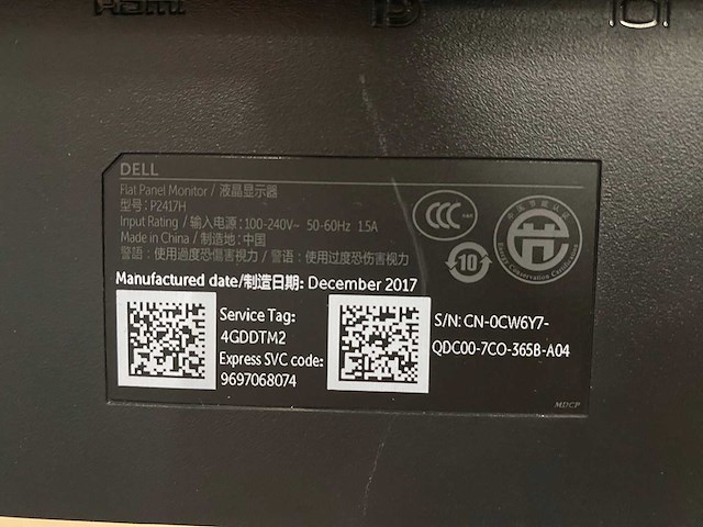 2x dell p2417 - 24" monitor met ergonomische dataflex arm - afbeelding 10 van  11