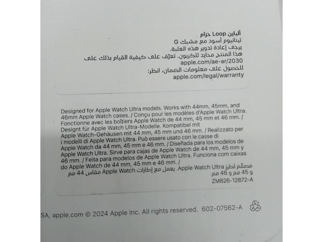 2x horlogeband smartwatch, apple, watch 49mm navy alpine loop, 2024 - afbeelding 5 van  5