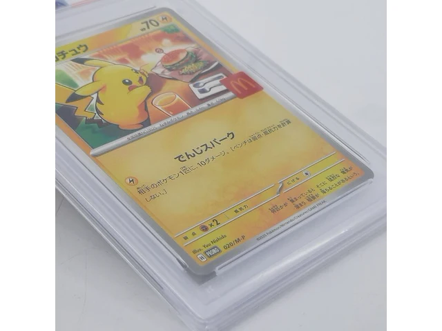 2x kaart, pokémon, pickachu mcdonalds promo 020/m-p, 2025 - afbeelding 2 van  11