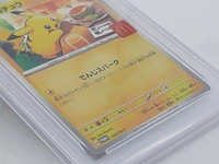 2x kaart, pokémon, pickachu mcdonalds promo 020/m-p, 2025 - afbeelding 2 van  11