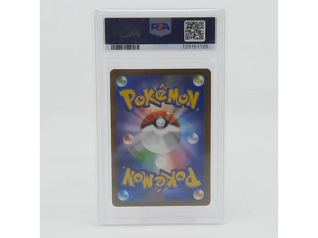 2x kaart, pokémon, pickachu mcdonalds promo 020/m-p, 2025 - afbeelding 3 van  11