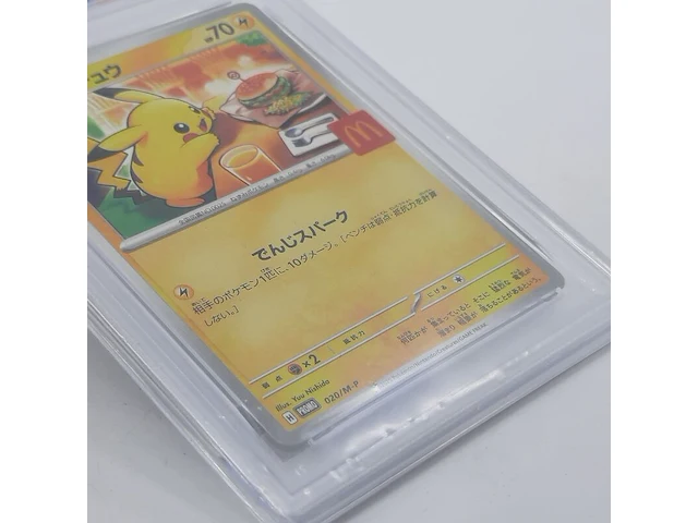 2x kaart, pokémon, pickachu mcdonalds promo 020/m-p, 2025 - afbeelding 7 van  11