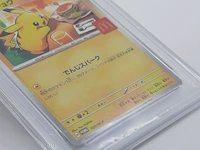 2x kaart, pokémon, pickachu mcdonalds promo 020/m-p, 2025 - afbeelding 7 van  11