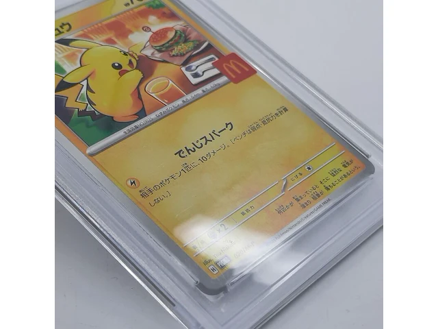 2x kaart, pokémon, pickachu mcdonalds promo 020/m-p, 2025 - afbeelding 2 van  11